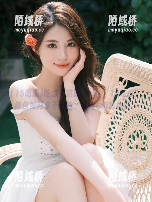 吃瓜手游新上线！“15吃瓜”教你如何永不迷路，连WC都能找到。