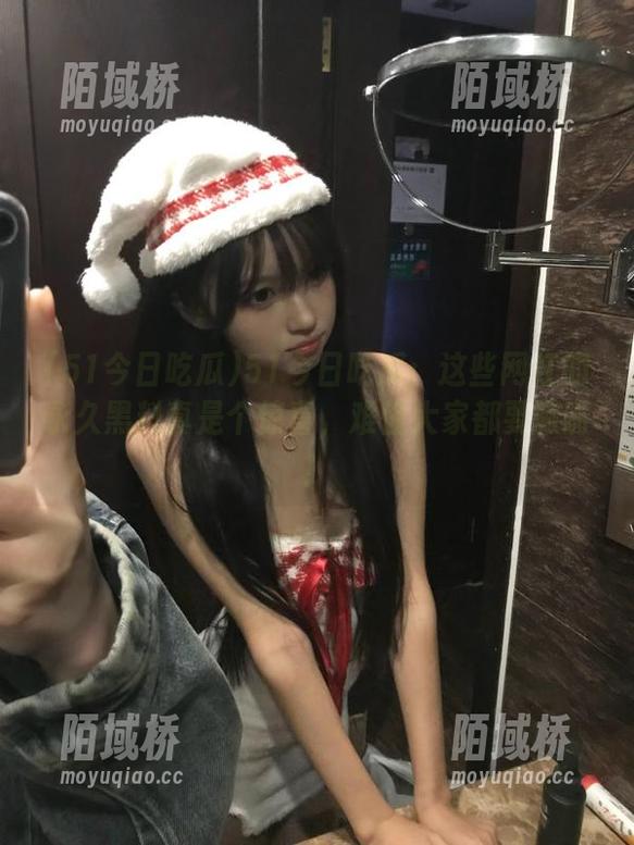 51今日吃瓜：这些网红的永久黑料真是个惊喜，难怪大家都要撇嘴！