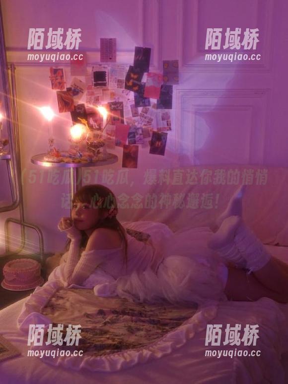 51吃瓜，爆料直达你我的悄悄话，心心念念的神秘邂逅！