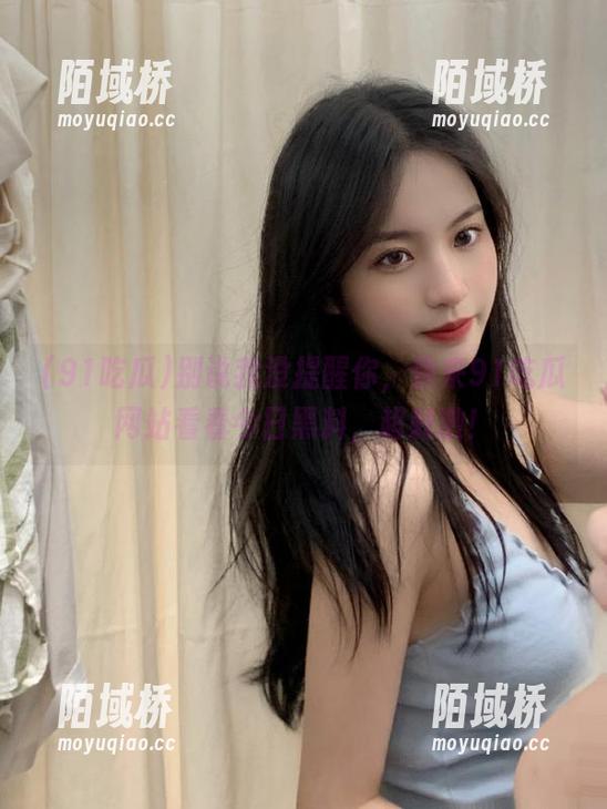 别说我没提醒你，快来91吃瓜网站看看今日黑料，超刺激！