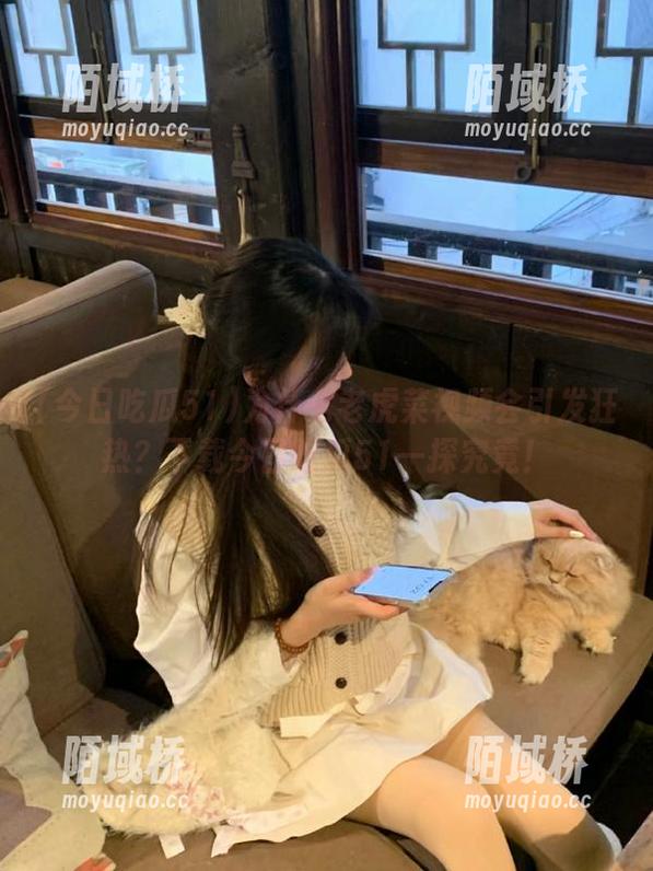为什么老虎菜视频会引发狂热？下载今日吃瓜51一探究竟！