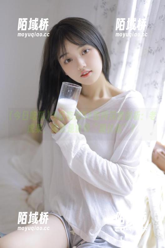 今日吃瓜51官网深度剖析：老虎菜，竟然是食界“潜伏者”？