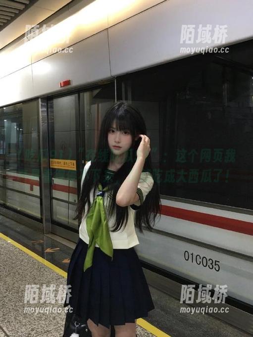 “在线吃瓜91”：这个网页我真是看得停不下来，瓜都吃成大西瓜了！