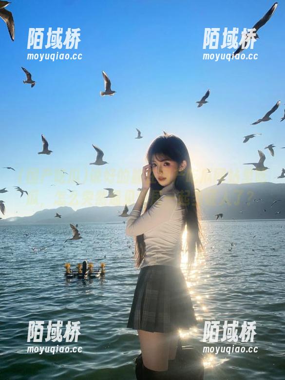 说好的躲在国产吃瓜网站里吃瓜，怎么突然遇见邻居一起当证人了？